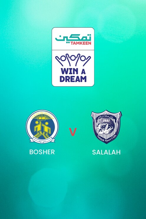 Bousher x Salalah | Grupo 1 | Tamkeen League | Jogo completo
