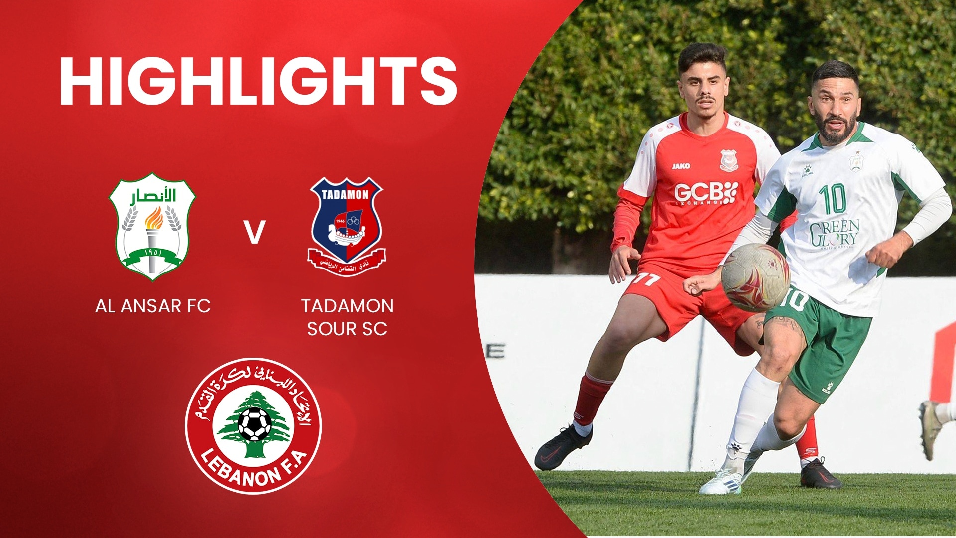 Al Ansar FC vs Tadamon Sour SC | Primera División del Líbano 2024/2025 | Highlights