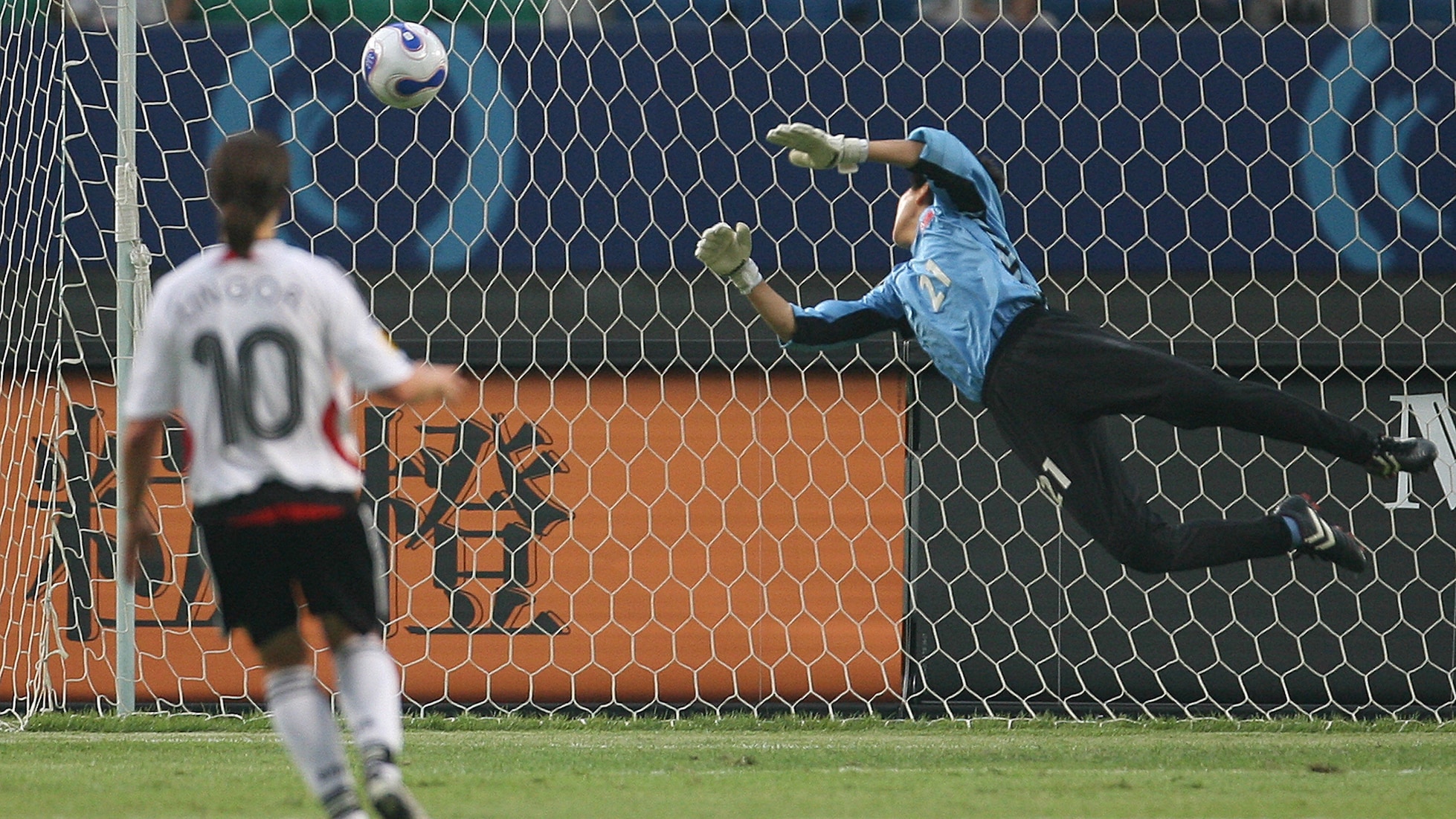 Gol de Kerstin Garefrekes 44' | Alemania vs RDP de Corea | Copa Mundial Femenina de la FIFA China 2007™