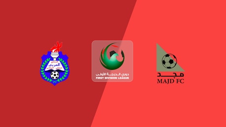 Al Arabi - Majd FC | Giornata 6 | Lega di Prima Divisione 2025/26 | Match completo