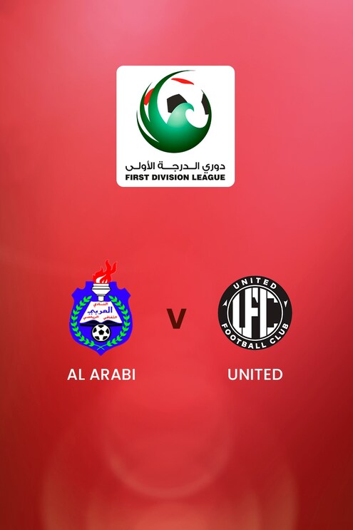 Al Arabi - United | First Division League | Match complet