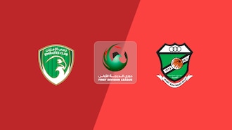 Emirates Club - Al Orooba