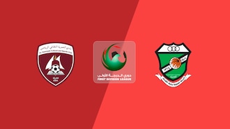 Al Hamriyah - Al Orooba