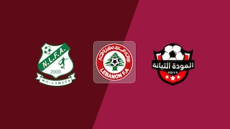 No Limits - Mawadda Tripoli