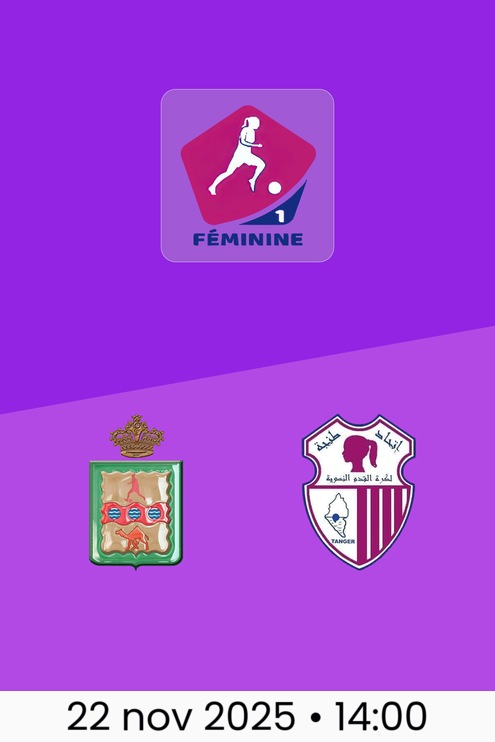 Municipale Laayoune x Itehad de Tanger | Campeonato Feminino D1 2025-26
