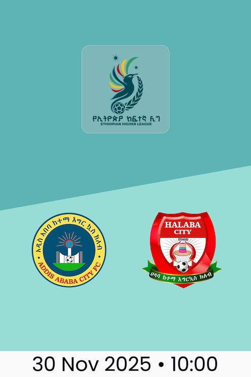 Addis Ababa Ketema v Halaba Ketema | Ethiopian Higher League 2025