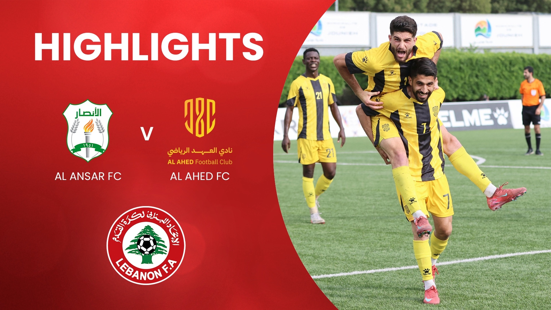 Al Ansar FC v Al Ahed FC | Championship Playoff | First Division 2024/2025 | Highlights