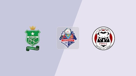 Bubali vs Real Koyari | Playoffs | Division Honor Plata 2024/25 | Partido completo