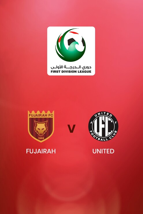 Fujairah - United | First Division League | Match complet