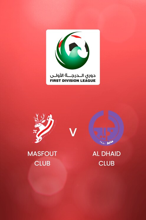 Masfout Club v Al Dhaid Club | UAE First Division League | Full Match Replay