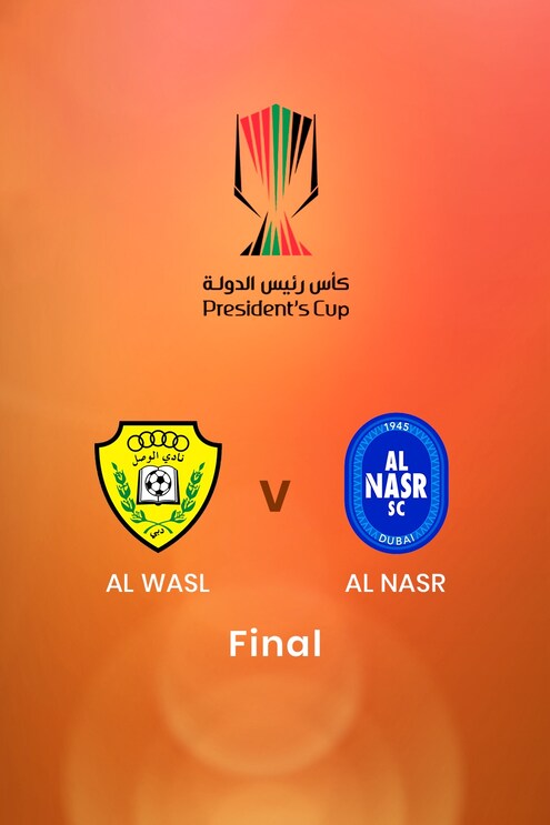 Al Wasl - Al Nasr | Finale | UAE President's Cup | Match completo