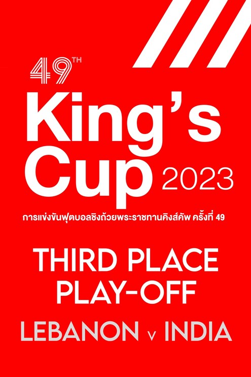 Líbano v India | Partido por el tercer puesto | Kings Cup 2023 | Partido completo