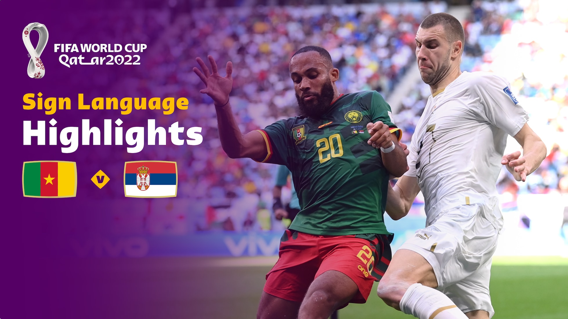 Cameroun - Serbie | Groupe G | Coupe du Monde de la FIFA, Qatar 2022™ | Résumé vidéo (Langue des signes)
