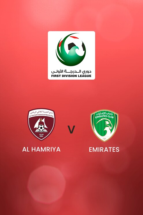 Al Hamriya x Emirates | First Division League| Jogo completo