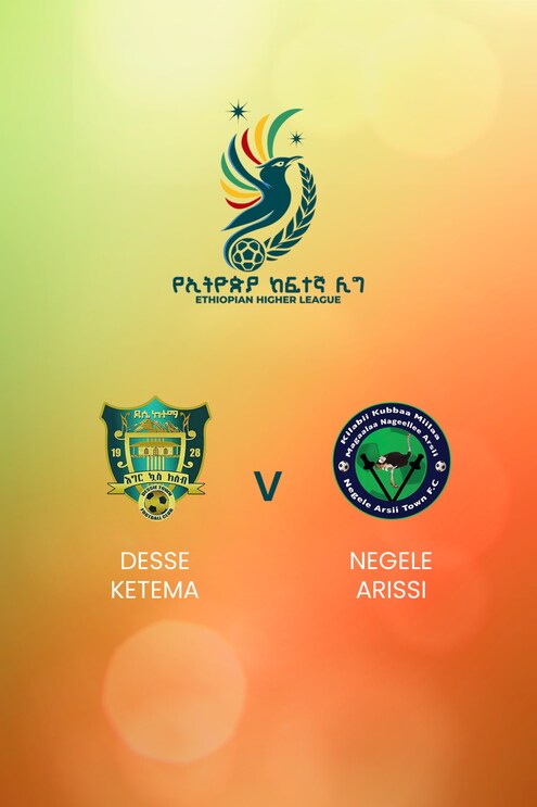 Desse Ketema v Negele Arissi | Ethiopian Higher League 2024/2025 | Full Match Replay