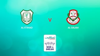 Al Ittihad - Al Salam