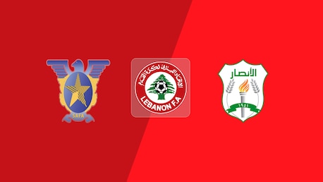 Safa SC vs Al Ansar FC | Playoff de Campeonato | Primera División 2024/2025 | Partido Completo
