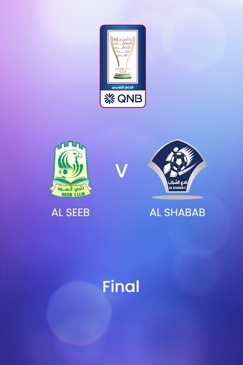 Al Shabab - Al Seeb | Finale | Königspokal | Oman | Spiel in voller Länge