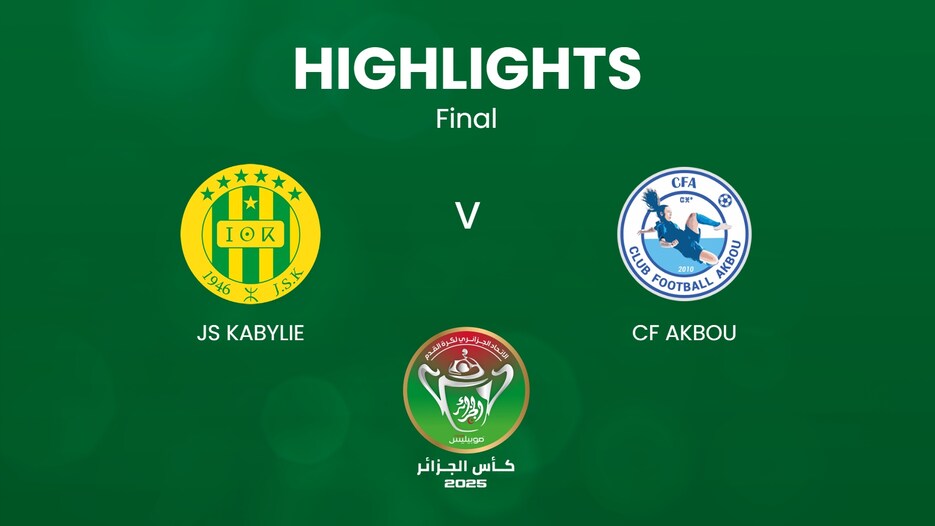 JS Kabylie v CF Akbou | Algerian Cup 2025 | Highlights