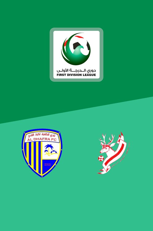 Al Dhafra - Masfout Club | First Division League | Match Completo