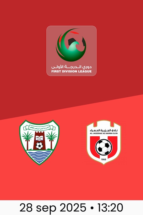 Dibba Al-Hisn vs Al Jazira Al Hamra | Temporada regular | Liga de Primera División 2025/26