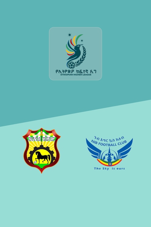 Akaki Kaitty SC v NIB | Ethiopian Higher League 2025 | Full Match Replay