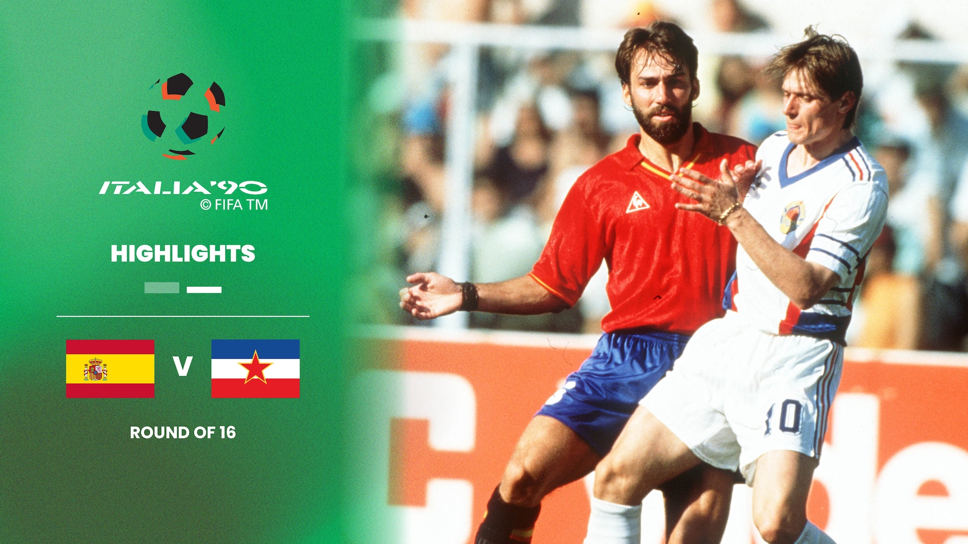 Spain v Yugoslavia | Round of 16 | 1990 FIFA World Cup Italy™ | Highlights