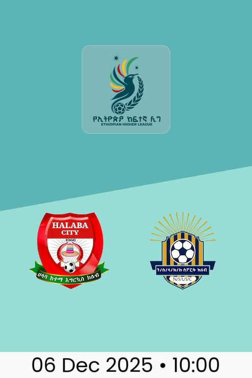 Halaba Ketema v Nifas Silk Lafto SC | Ethiopian Higher League 2025