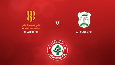 Al Ahed FC - Al Ansar FC | Libanon Erste Liga 2024/2025 | Spiel in voller Länge