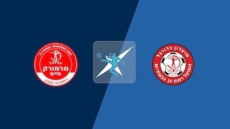Hapoel Mamorek - Hapoel Ramat Gan