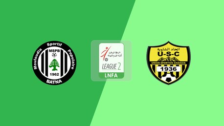 MSP Batna -  US Chaouia | Ligue 2 2025/26 | Match complet