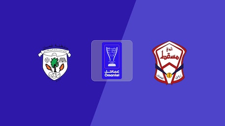Samail - Muscat | Turno preliminare | Coppa di Sua Maestà 2025/26 | Match completo