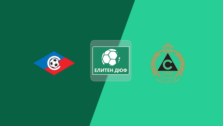 Septemvri Sofia v Slavia | U18 Championship 2025/26