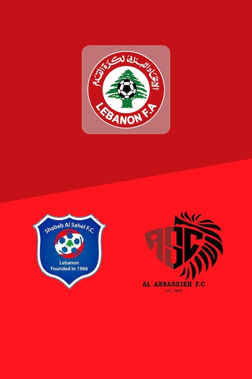 Shabab Al Sahel FC - Riyadi Abbasiya | Barrage de Relégation – Phase Finale | Première Division 2024/2025 | Match complet