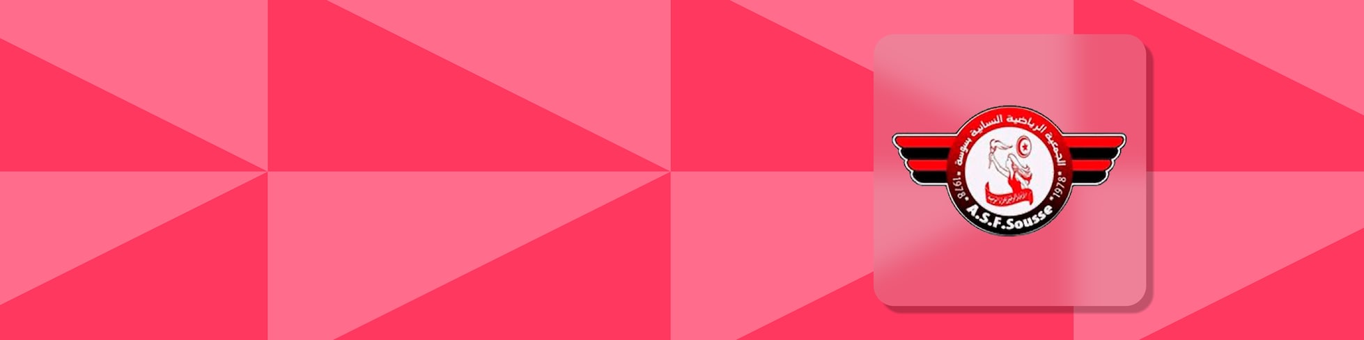 Der Weg von ASF Sousse zum Titel der Tunesischen Frauenmeisterschaft 2024/25