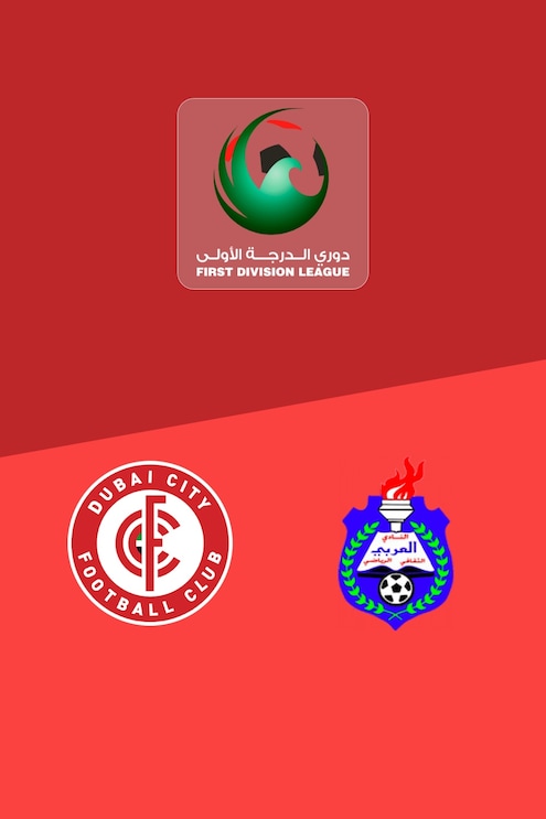 Dubai City F.C. v Al Arabi | Round 5 | First Division League 2025/26 | Full Match Replay