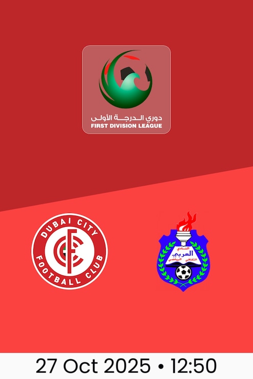 Dubai City F.C. v Al Arabi | Round 5 | First Division League 2025/26