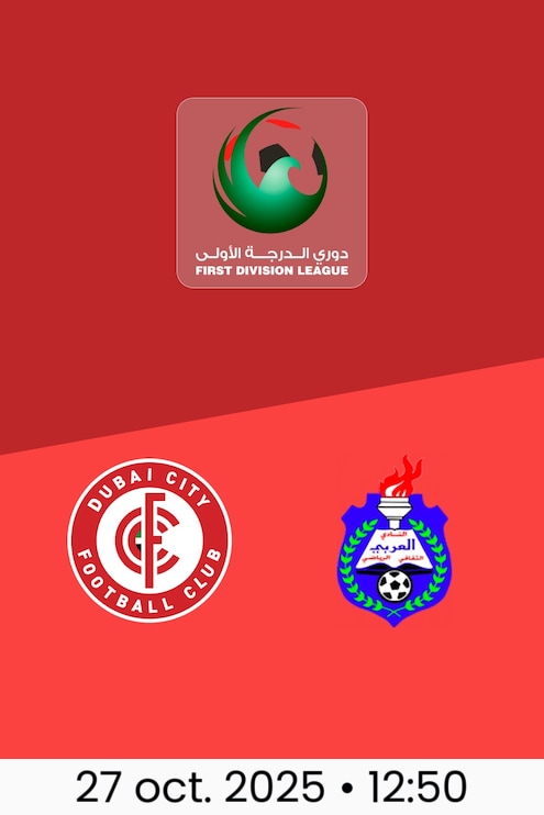 Dubai City F.C. - Al Arabi | Tour 5 | Ligue de Première Division 2025/26