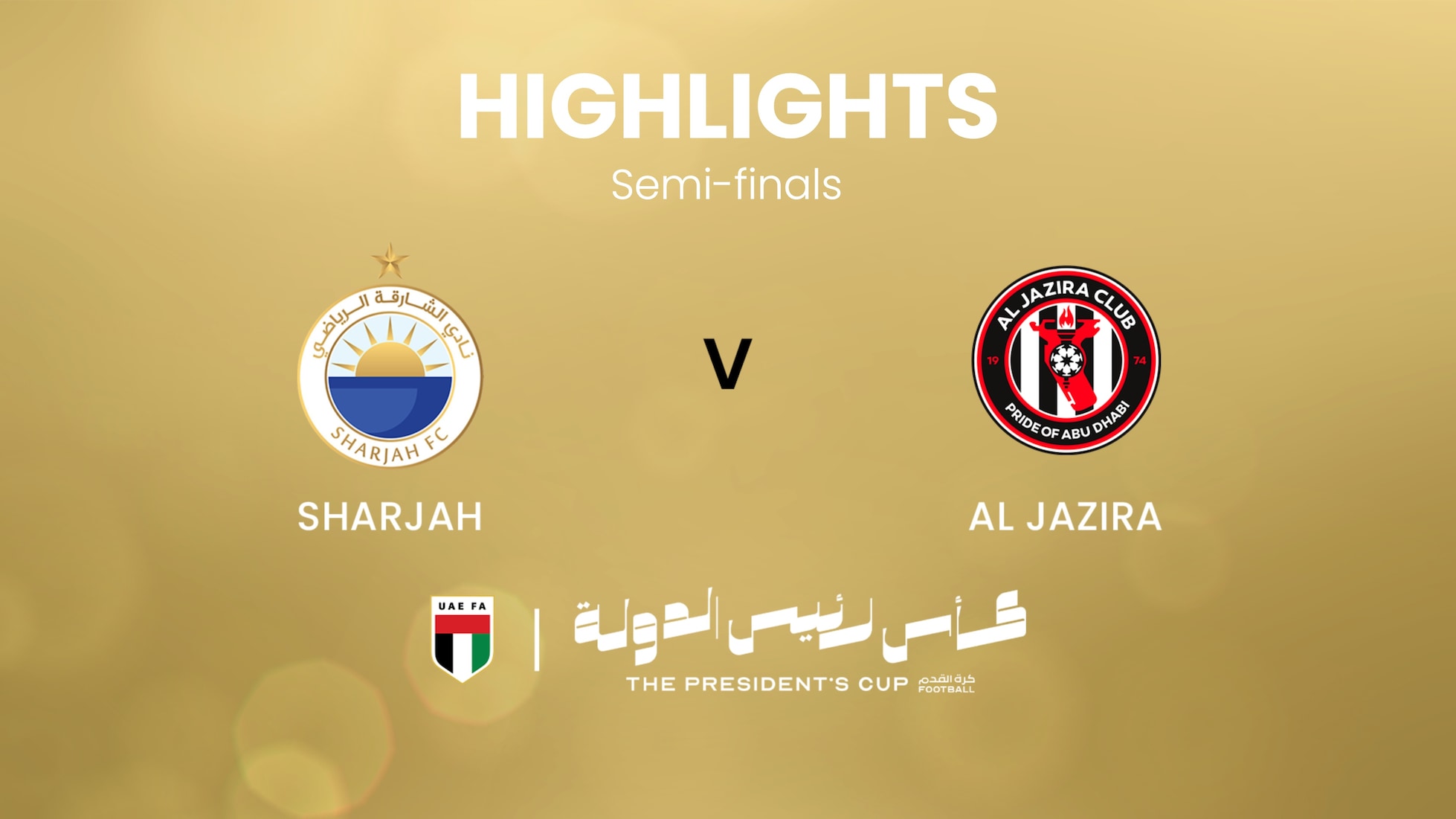 Sharjah FC v Al Jazira | UAE President's Cup | Highlights