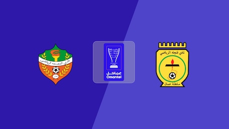 Al Musannah vs Fanja | Ronda previa | Copa Nacional 2025/26 | Partido completo