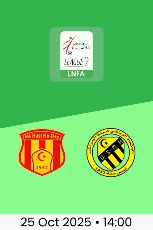 NA Hussein Dey v USM El Harrach | Ligue 2 2025/26
