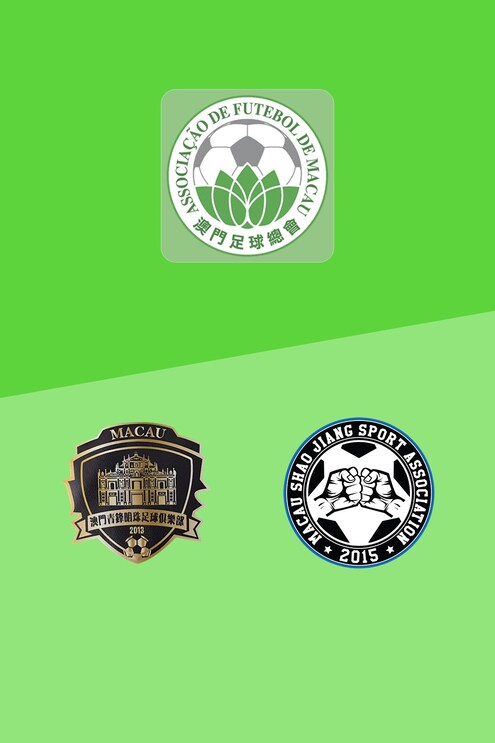 Ching Fung - Shao Jiang | Groupe de Championnat | Première Division 2025 | Match complet