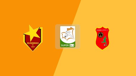 Al Merrikh - AS Pompier | Super D-1 2024/25 | Match Complet