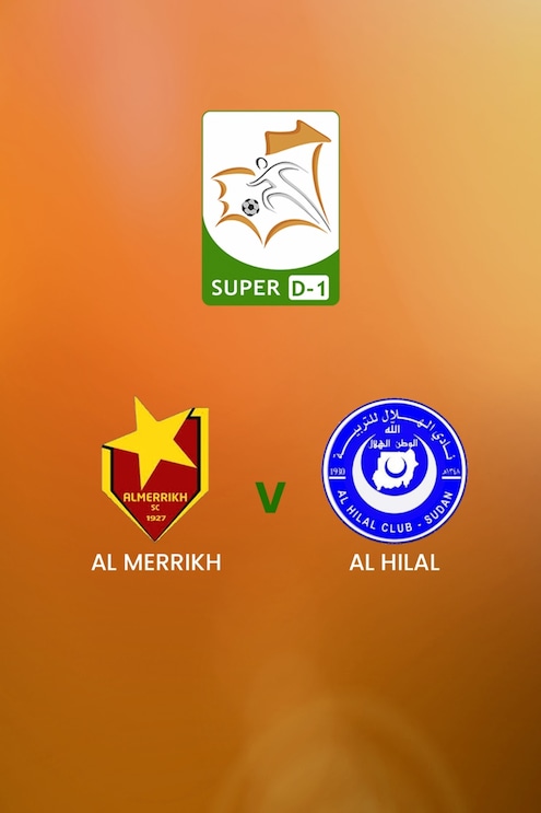 Al Merrikh x Al Hilal | Super D-1 2024/25 | Mauritania | Jogo completo
