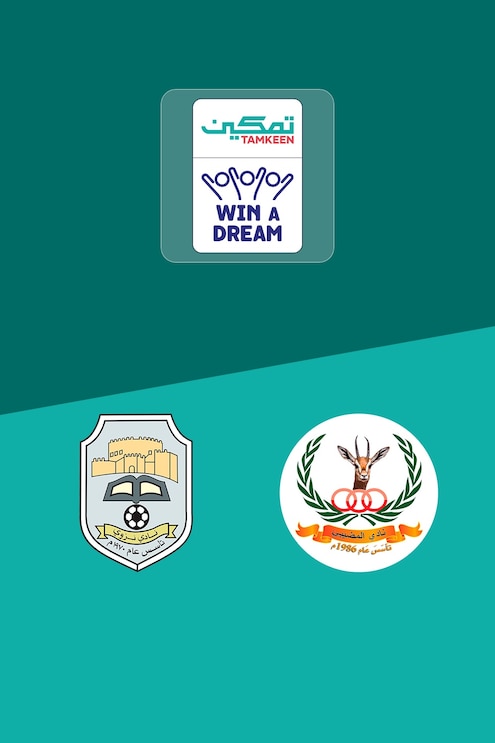Nizwa v Al Mudhaibi | Round 2 | Tamkeen League 2025/26  | Full Match Replay