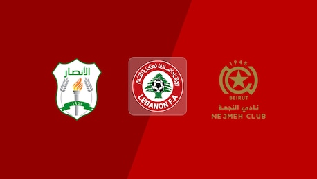 Al Ansar FC - Nejmeh SC | Giornata 1 | Prima Divisione 2025/26 | Match completo