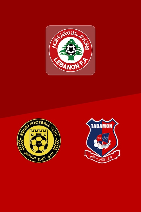 Bourj FC x Tadamon Sour SC | Rodada 3 | Primeira Divisão 2025/26 | Jogo completo
