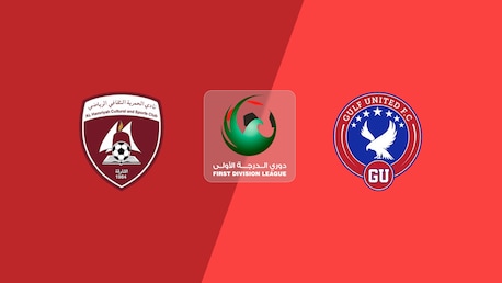 Al Hamriyah - Gulf United | Saison régulière | Ligue de Première Division 2025/26 | Match complet