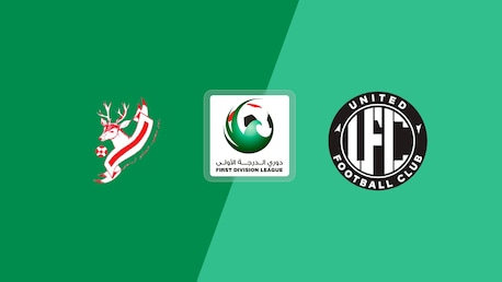 Masfout Club - United Club | First Division League| Match complet