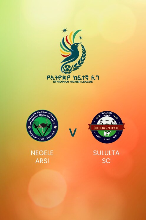 Negele Arsi v Sululta SC | Ethiopian Higher League 2024/2025 | Full Match Replay